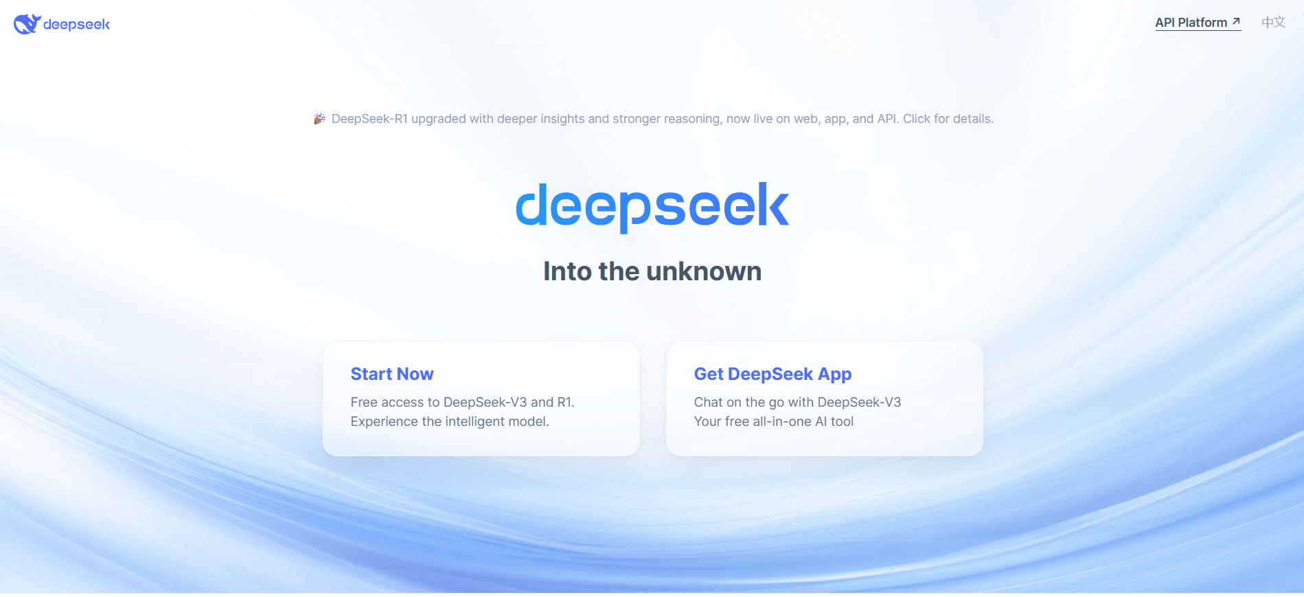 deepseek