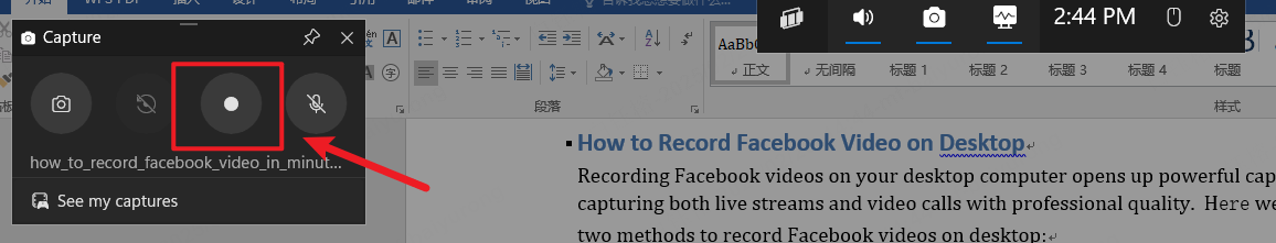 record facebook video on windows