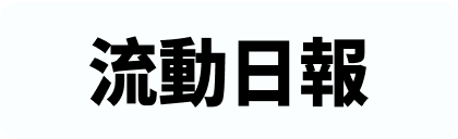 Customer