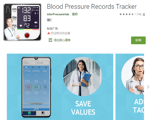 Blood Pressure Monitor App