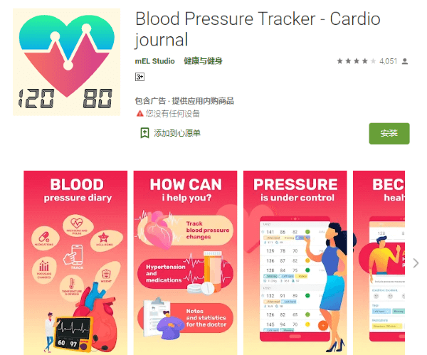 Top 5 Blood Pressure Monitoring Apps for iPhone & Android