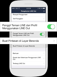 enable line call function 2