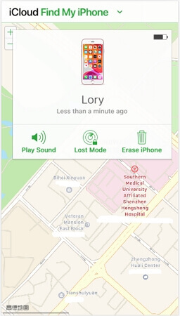 use icloud find my iphone feature on