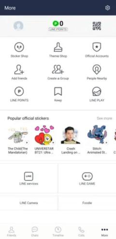 line 主題