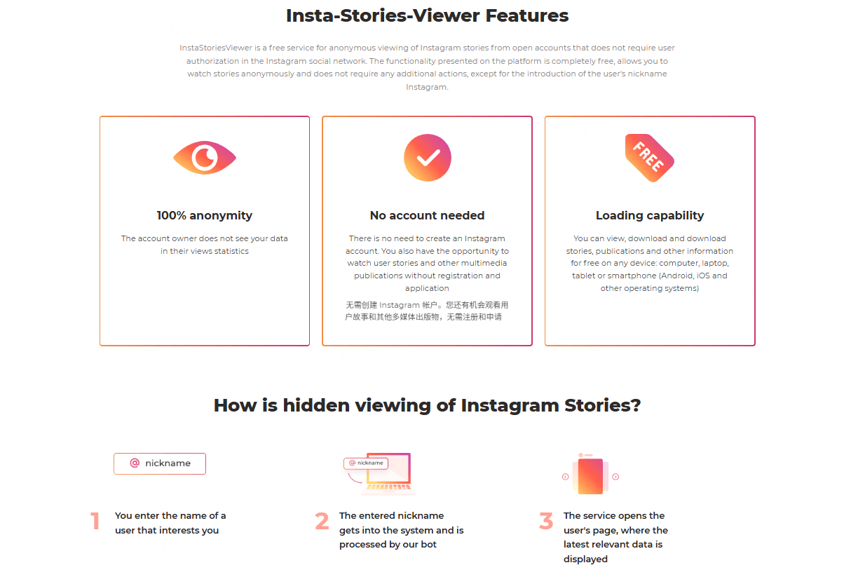 Insta-Stories-Viewer