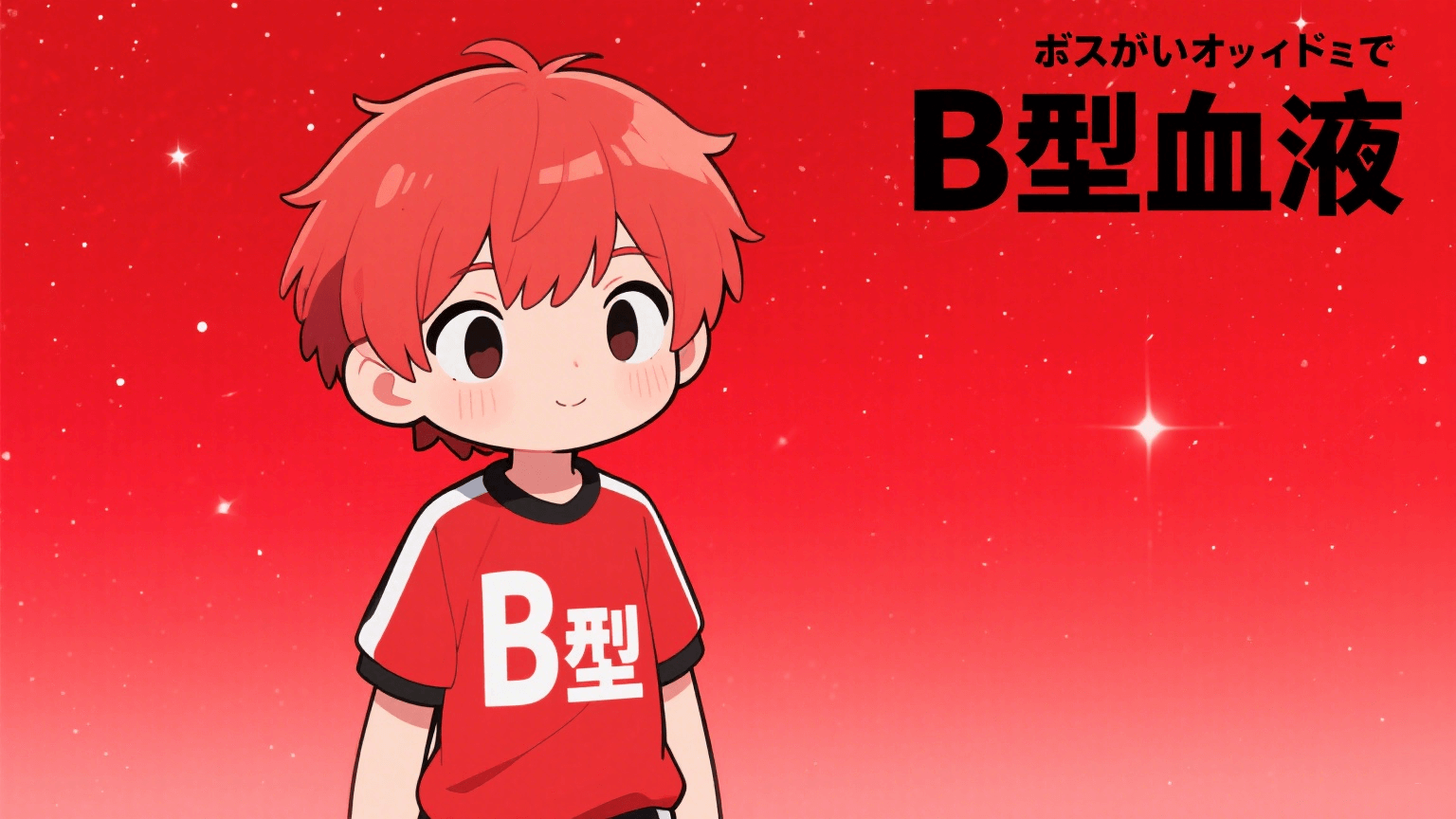 blood-b