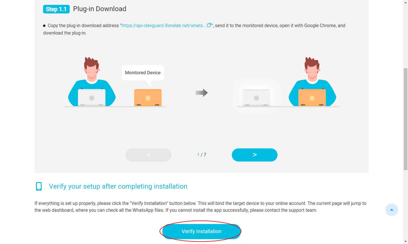  verify installation