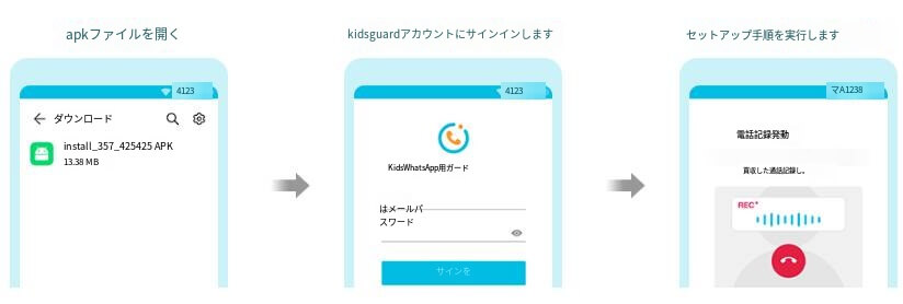 login kidsguard for whatsapp