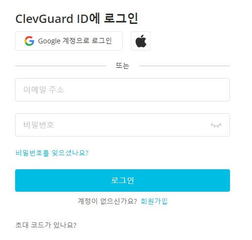 sign up clevguard account