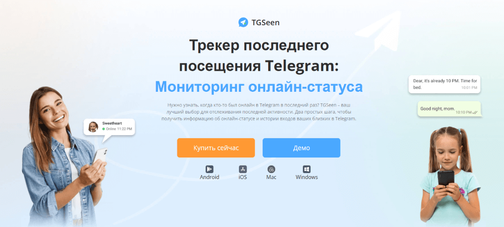online-time-Telegram