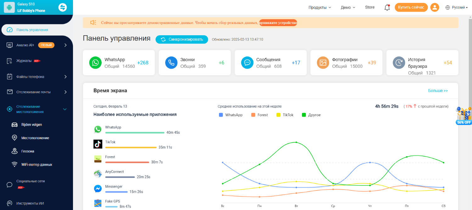 dashboard