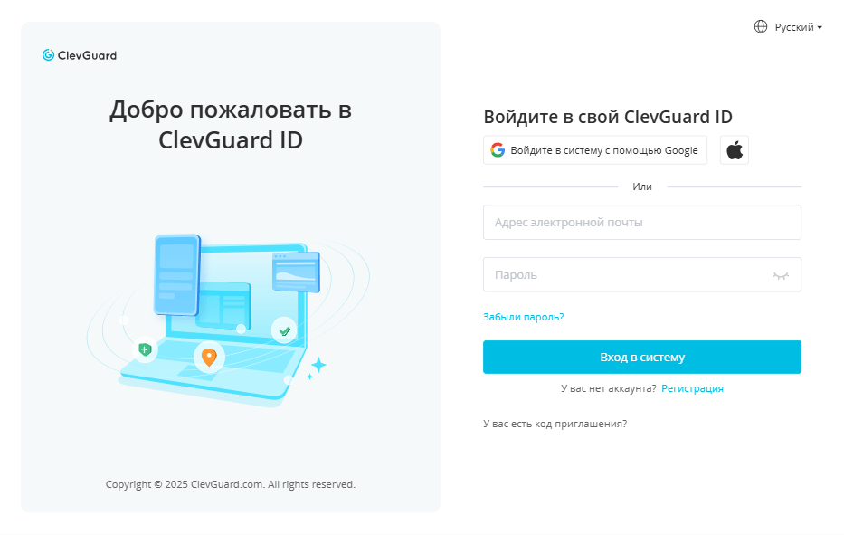 sign up clevguard