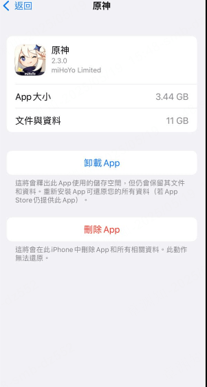 delete-and-reinstall-space-consuming-apps