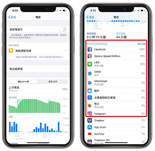 enable-airplane-mode-and-free-up-storage