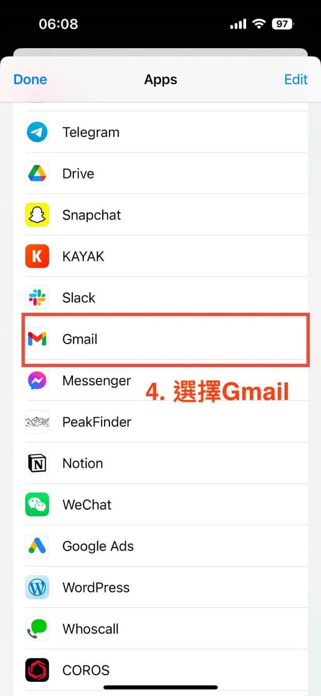 在郵件中輸入自己的信箱