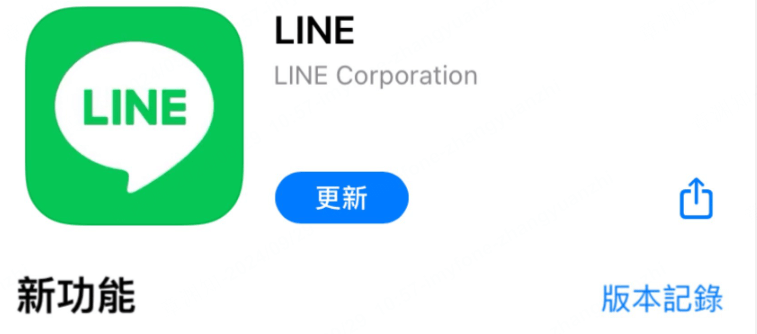 LINE 有通知看不到訊息，更新至最新版本