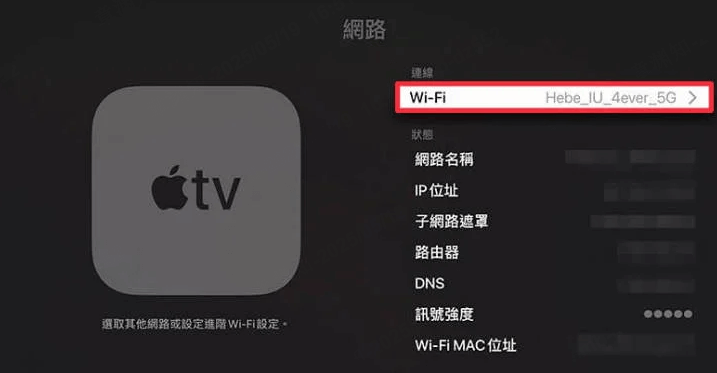 make-sure-iphone-and-device-are-connected-to-the-same-wifi-network