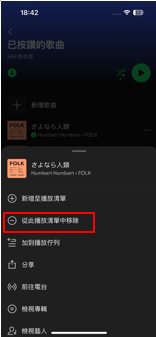 管理iPhone上的媒體庫