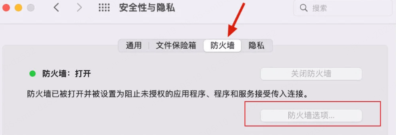 reset-network-settings-and-airplay-function
