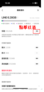 使用內建功能