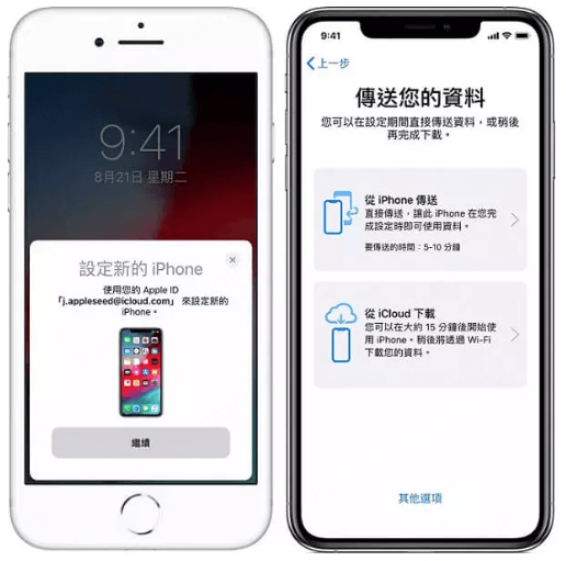 where-to-press-for-iphone-quick-start-step
